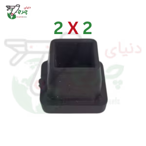 درپوش قوطی 2×2 صنایع سبک پلاستیکی