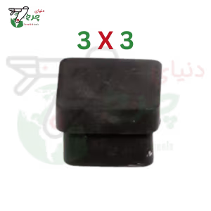 درپوش پلاستیکی قوطی ۳×۳ صنایع سبک | مناسب پروفیل ۳۰×۳۰