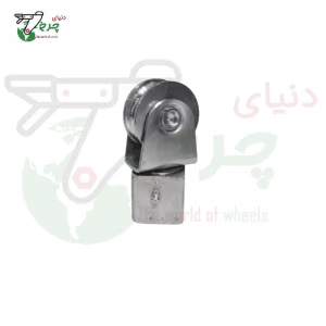 قرقره فولادی گردان میله گرد خور 60 میلی‌متر با پایه مربع 45×45 گریس‌خور