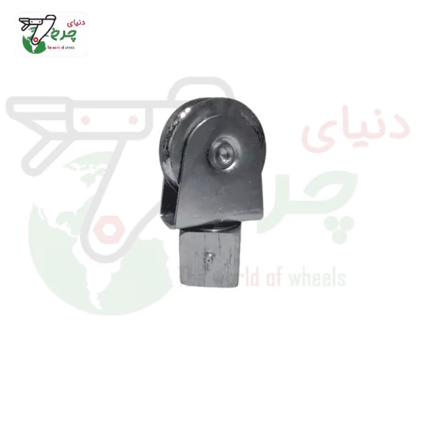 قرقره فولادی گردان میله گرد خور 80 میلی‌متر با پایه مربع 45×45 گریس‌خور