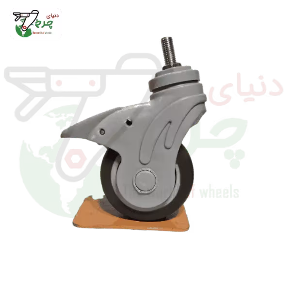 چرخ 10 ترمزدار پیچی بیمارستانی پارس قطر 100 میلی‌متر ظرفیت 75 کیلوگرم پیچ 12