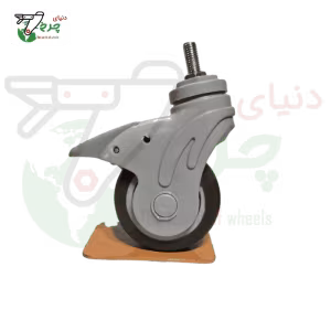 چرخ 10 ترمزدار پیچی بیمارستانی پارس قطر 100 میلی‌متر ظرفیت 75 کیلوگرم پیچ 12