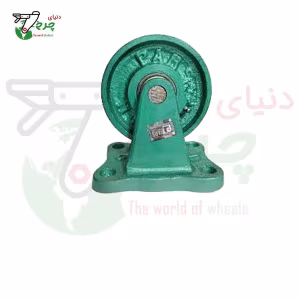 چرخ 13 سانت صنعتی چدن روتراش ثابت