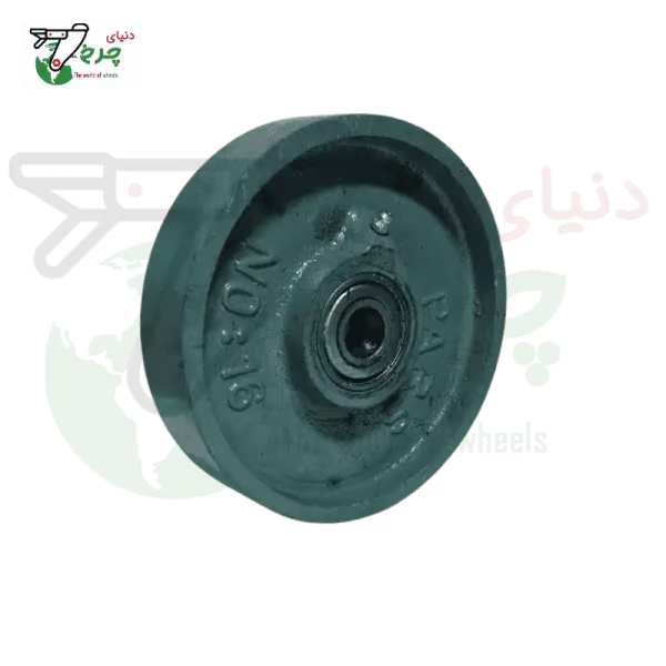 چرخ 16 سانتی‌متر تکی چدن روتراش برای شرایط فوق‌سخت صنعتی