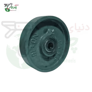 چرخ 16 سانتی‌متر تکی چدن روتراش برای شرایط فوق‌سخت صنعتی