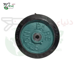 چرخ 25 سانتی‌متر تکی چدن لاستیکی با ظرفیت 500 کیلوگرم