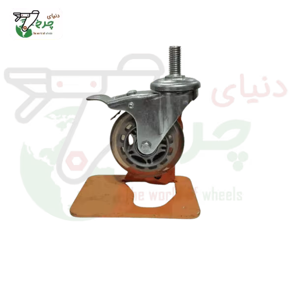 چرخ 7.5 پیچی ترمزدار ژله‌ای قطر 75 میلی‌متر ظرفیت 50 کیلوگرم پیچ 8