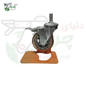 چرخ 7.5 پیچی ترمزدار ژله‌ای قطر 75 میلی‌متر ظرفیت 50 کیلوگرم پیچ 8