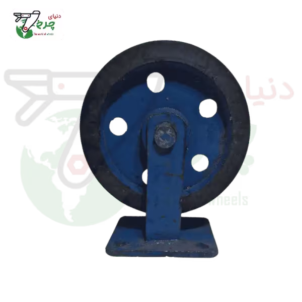 چرخ آهنی سبک ثابت 250 میلیمتر | تحمل 700 کیلوگرم | صنعتی متوسط