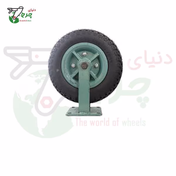 چرخ آهنی سنگین باری ثابت 400 میلیمتر | تحمل 300 کیلوگرم | چرخ بادی