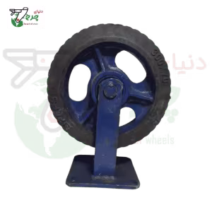 چرخ آهنی سنگین ثابت 300 میلیمتر | تحمل 1500 کیلوگرم | صنعتی بزرگ