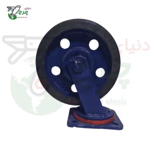 چرخ آهنی سنگین گردان 250 میلیمتر | تحمل 1000 کیلوگرم | صنعتی