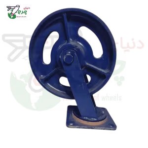 چرخ آهنی سنگین گردان رو تراش 300 میلیمتر | تحمل 1500 کیلوگرم | صنعتی بزرگ