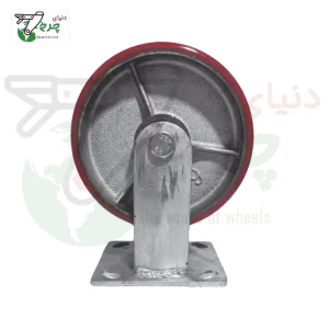 چرخ پلی اورتان 160 میلیمتر ثابت با رینگ چدن | تحمل 280 کیلو