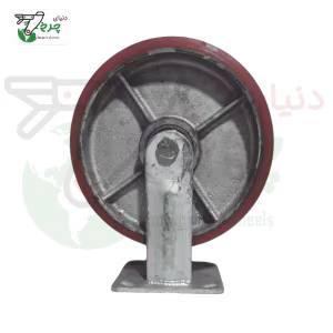 چرخ پلی اورتان 200 میلیمتر ثابت با رینگ چدن | تحمل 300 کیلو