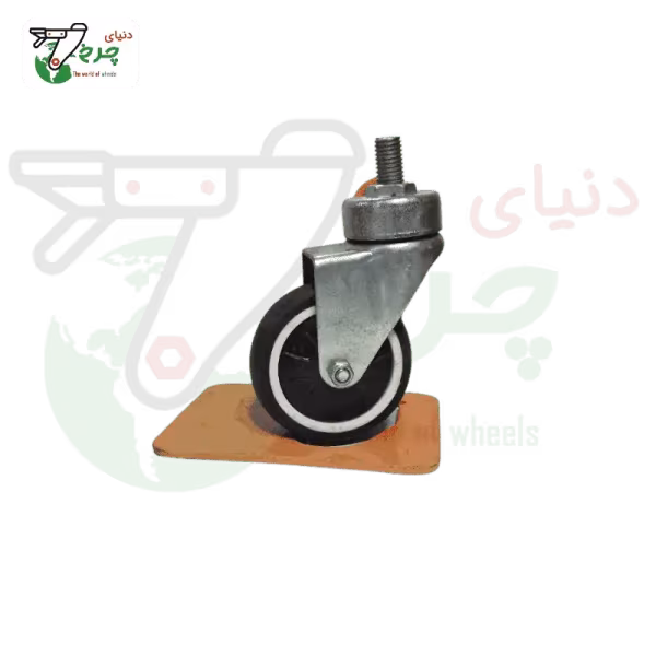 چرخ پیچی بالا بلبرینگ قطر 75 میلی‌متر ظرفیت 50 کیلوگرم مناسب سبد فروشگاهی