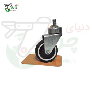 چرخ پیچی بالا بلبرینگ قطر 75 میلی‌متر ظرفیت 50 کیلوگرم مناسب سبد فروشگاهی
