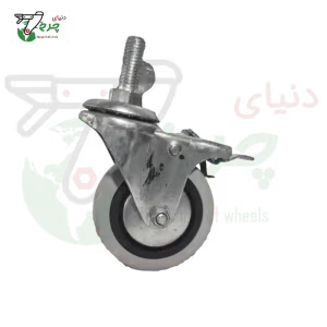 چرخ پیچی ترمزدار طوسی بیمارستانی 75 میلی‌متر با تحمل بار 35 کیلوگرم