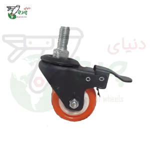 چرخ پیچی ترمزدار پایه مشکی نارنجی 50 میلی‌متر با تحمل بار 40 کیلوگرم