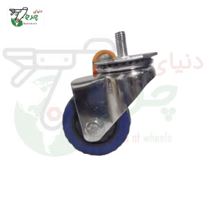 چرخ پیچی گردان سومر 75 میلی‌متر با تحمل بار 75 کیلوگرم