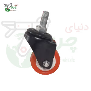 چرخ پیچی گردان پایه مشکی نارنجی 50 میلی‌متر با تحمل بار 40 کیلوگرم