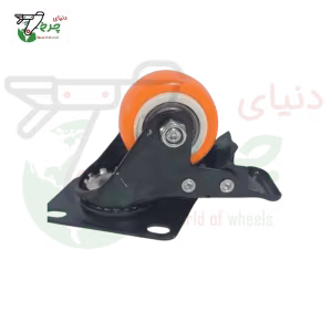 چرخ کفی ترمزدار پایه مشکی نارنجی 40 میلی‌متر با تحمل بار 30 کیلوگرم