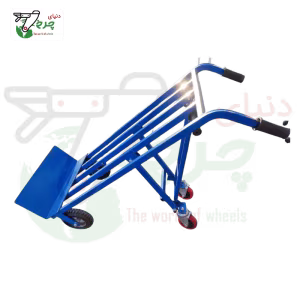 گاری حمل بار سه کاره فلزی 400 کیلویی سه وضعیتی چندمنظوره