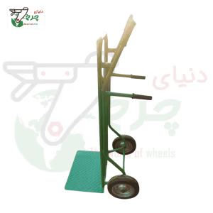 گاری دستی دو دسته بلند یخچال بر (مخصوص ساید و گاوصندوق)